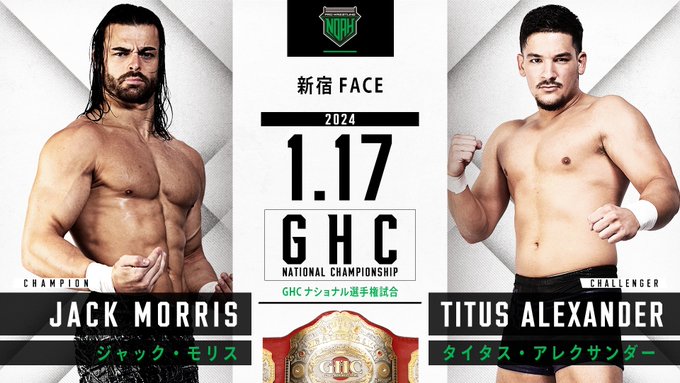 Titus Alexander Takes On Jack Morris for NOAH Pro Wrestling Title